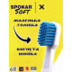 Зубна щітка Spokar X 2500 Soft Біло-блакитна