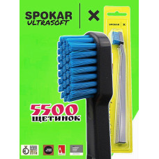 Зубна щітка Spokar X 5500 Ultrasoft Сіро-блакитна