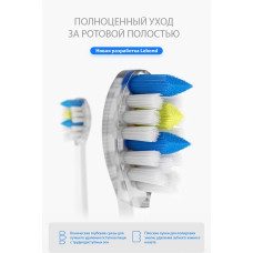 Звукова зубна щітка Lebond V2 Ortho Blue 6 насадок