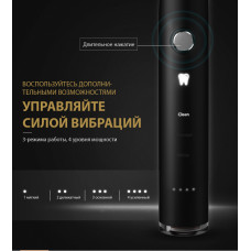 Звукова зубна щітка YAKO A1 CASE Longhair (Любов та Світ) 1 насадка