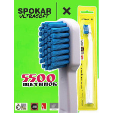 Зубна щітка Spokar X 5500 Ultrasoft Біло-блакитна