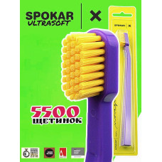 Зубна щітка Spokar X 5500 Ultrasoft Фіолетово-жовта