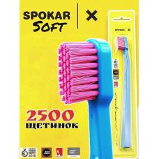 Зубна щітка Spokar X 2500 Soft Синьо-рожева