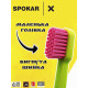 Зубна щітка Spokar X 5500 Ultrasoft Салатово-рожева