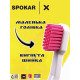 Зубна щітка Spokar X 5500 Ultrasoft Рожево-біла