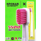 Зубна щітка Spokar X 5500 Ultrasoft Біло-рожева
