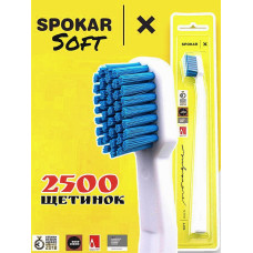 Зубна щітка Spokar X 2500 Soft Біло-блакитна