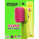 Зубна щітка Spokar X 5500 Ultrasoft Салатово-рожева