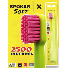 Зубна щітка Spokar X 2500 Soft Салатово-рожева