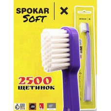 Зубна щітка Spokar X 2500 Soft Фіолетова-біла