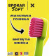 Зубна щітка Spokar X 2500 Soft Салатово-рожева