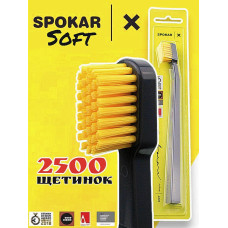 Зубна щітка Spokar X 2500 Soft Сіро-жовта