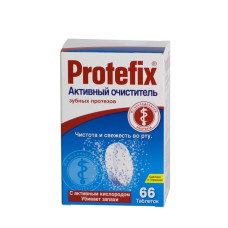 Таблетки для очищення зубних протезів Protefix 66 шт