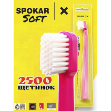 Зубна щітка Spokar X 2500 Soft Рожево-біла