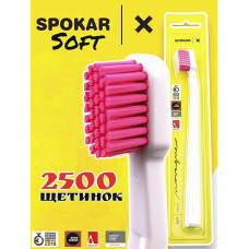 Зубна щітка Spokar X 2500 Soft Біло-рожева