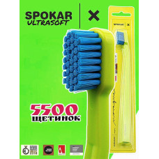Зубна щітка Spokar X 5500 Ultrasoft Салатово-блакитна