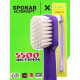 Зубна щітка Spokar X 5500 Ultrasoft Фіолетово-біла