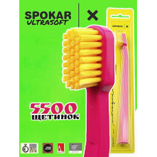 Зубна щітка Spokar X 5500 Ultrasoft Рожево-жовта