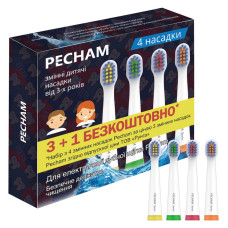 Дитячі змінні насадки PECHAM White Travel від 3 років 4 шт