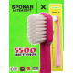 Зубна щітка Spokar X 5500 Ultrasoft Рожево-біла