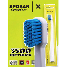 Зубна щітка Spokar X 3500 Supersoft Біло-блакитна