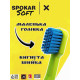 Зубна щітка Spokar X 2500 Soft Салатово-блакитна