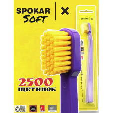 Зубна щітка Spokar X 2500 Soft Фіолетова-жовта