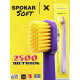 Зубна щітка Spokar X 2500 Soft Фіолетова-жовта