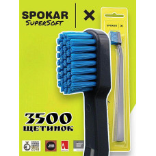 Зубна щітка Spokar X 3500 Supersoft Сіро-блакитна