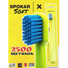 Зубна щітка Spokar X 2500 Soft Салатово-блакитна