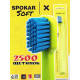 Зубна щітка Spokar X 2500 Soft Салатово-блакитна