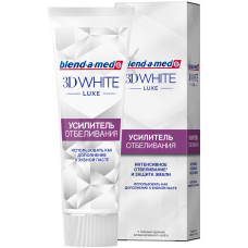 Зубна паста Blend-a-Med 3D White Luxe Підсилювач відбілювання 75 мл