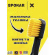 Зубна щітка Spokar X 5500 Ultrasoft Сіро-жовта