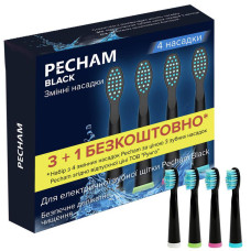 Змінні насадки для електричної зубної щітки PECHAM Black Travel 4шт
