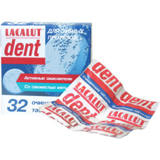 Таблетки для очищення зубних протезів LACALUT dent 32 шт