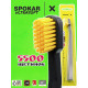 Зубна щітка Spokar X 5500 Ultrasoft Сіро-жовта