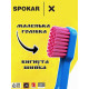 Зубна щітка Spokar X 3500 Supersoft Синьо-рожева