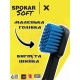 Зубна щітка Spokar X 2500 Soft Сіро-блакитна