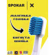 Зубна щітка Spokar X 5500 Ultrasoft Біло-блакитна