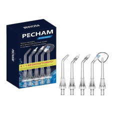 Змінні насадки для іригатора Pecham PC-5240 5 шт